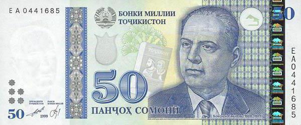 moneda de Tayikistán 