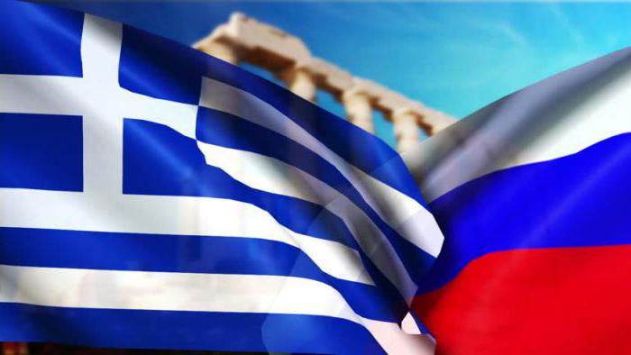 Embajada y consulados de Grecia en Rusia