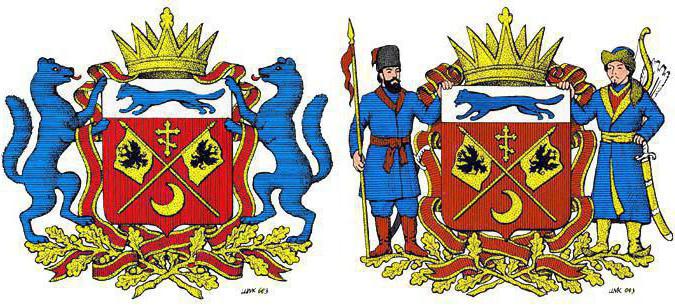 Escudo de armas y la bandera de la región de Orenburg